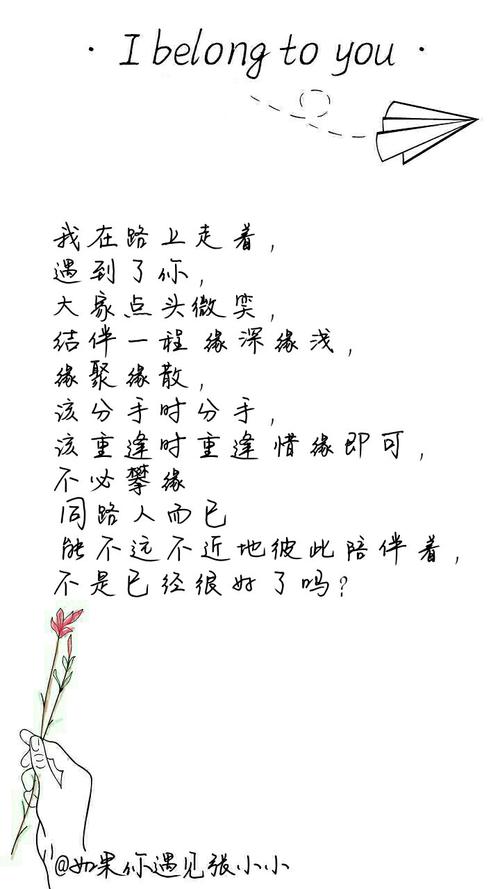 结识朋友的句子