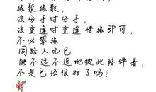 相遇朋友的句子