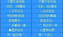 被朋友伤害的网名