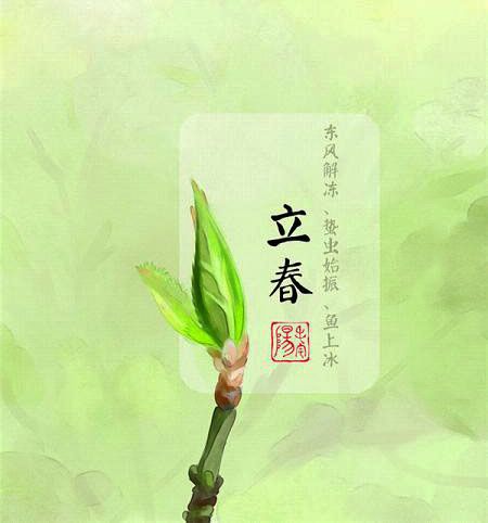 二十四节气，古代经文和谚语