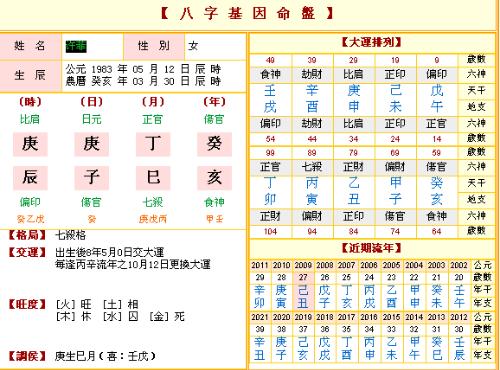 高中霸气押韵口号