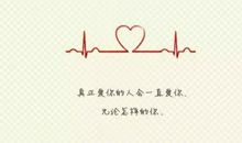 金钱与情感的经典语录