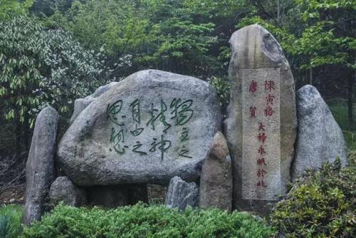 陈寅恪的名言与经典