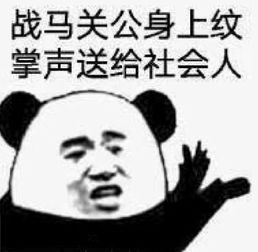 为运动员加油