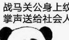 为运动员喝彩的句子