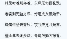 带月字的思乡诗句