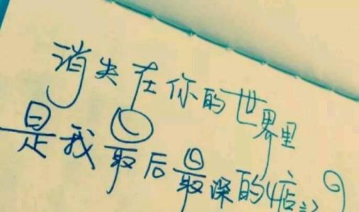 爱魂鸡汤经典语录励志