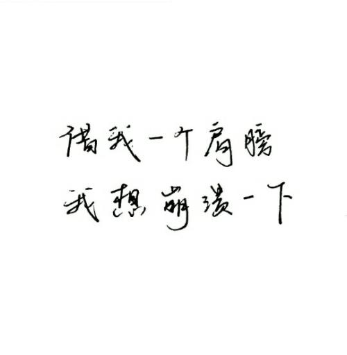 超过10个单词的好句子