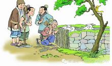 关于知错能改的谚语