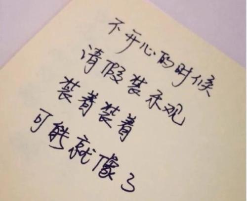 突然寂寞伤心的句子说话