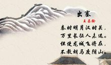 表示乡愁的诗句