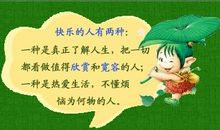 描写包容的句子