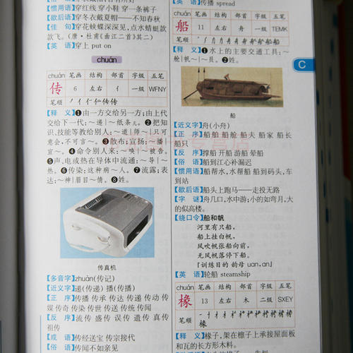 吃完对面的门，谢隔壁谢厚玉