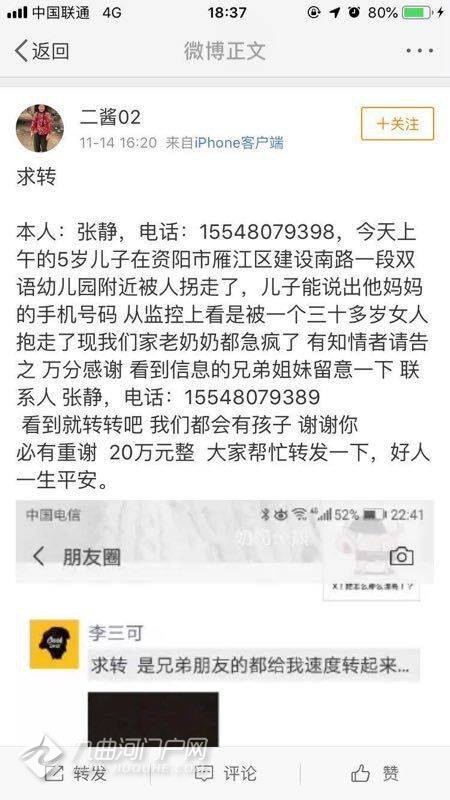 邀请同事共进晚餐