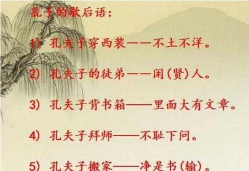 寓言词形容丑陋