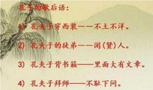 形容丑的歇后语