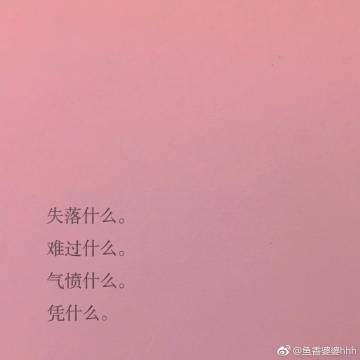 漂亮的句子描述贝壳