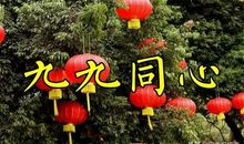 第一天上班的祝福语