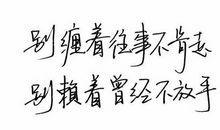 担心一个人的说说