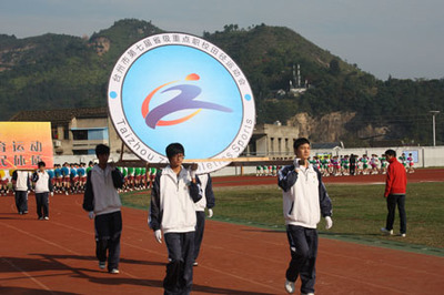 16字游戏的口号