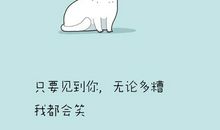 世界上最动人告白情话