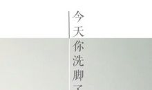 文艺不矫情的句子