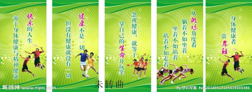 科技游戏的口号