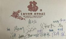 好的祝福语大全