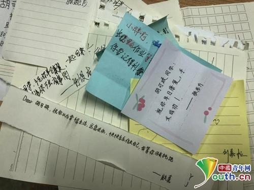 同学之间的问候