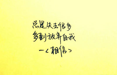 使人面对现实的句子