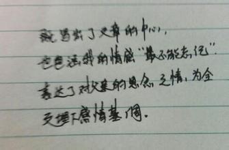 漂亮的句子描述运动