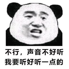 颤音超级火晚安句子