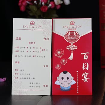 个性化生日邀请短信