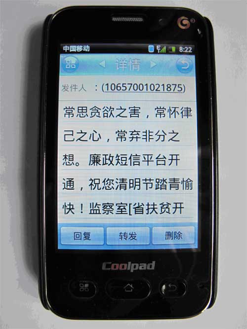 2019农历新年诚信短信