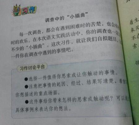 有声望的平行句子