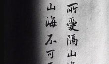 抖音简短友情句子