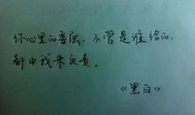 形容人矫情的句子