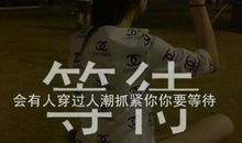 女孩告白男孩的伤感说说