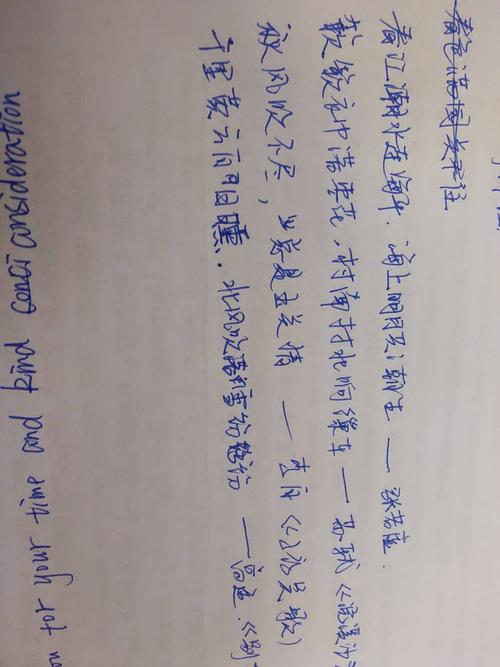 描述这座桥的诗句