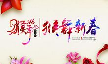 跨年祝福语大全简短