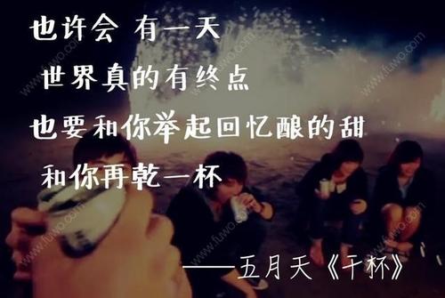 给同学们的问候