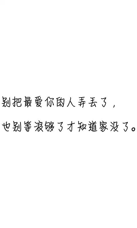 关于文字的句子