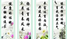 体育比赛霸气口号