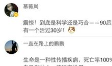 养生的句子朋友圈