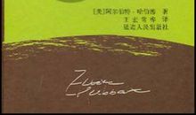 时间与机遇谚语