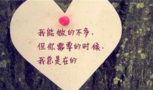 关于得到和失去的伤感说说