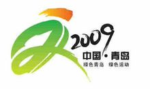 2019运动会口号霸气