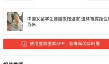 清水衙门歇后语