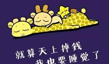 朋友晚安祝福语