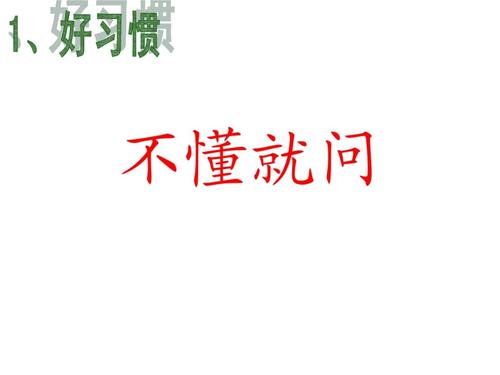 问谚语,如果你不明白